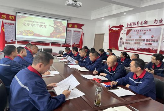 黨建版報238.jpg 黨建版報238.jpg